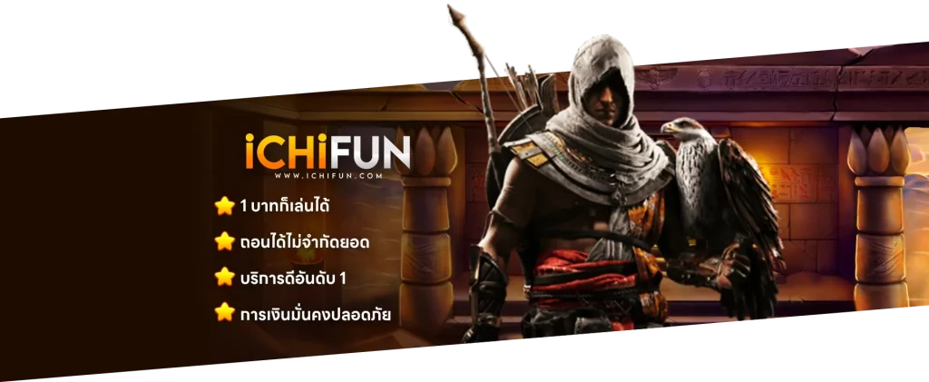 ichifun
